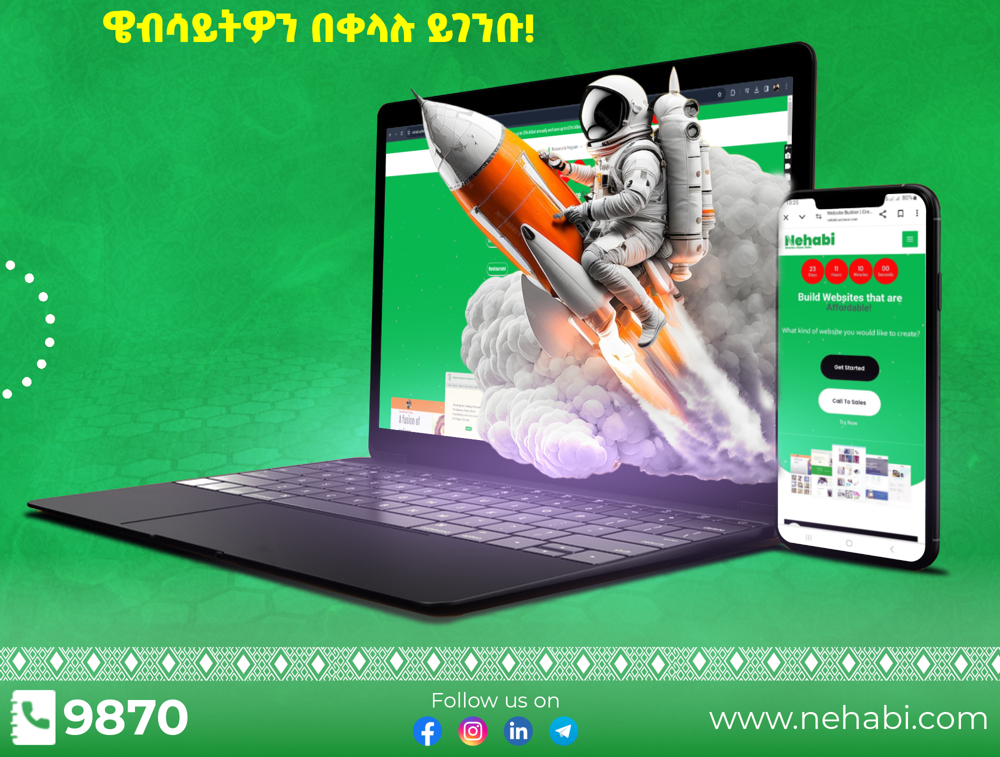 Best website builder